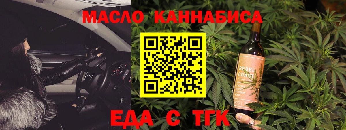 Canna-Cookies конопля Губкин