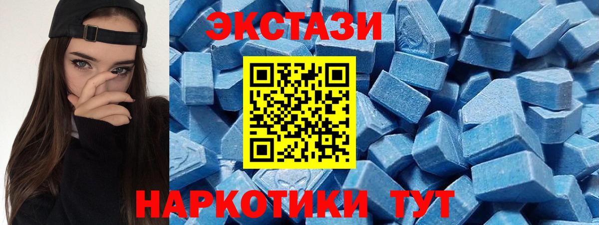 Губкин  МЕГА онион  Вход с VPN  Экстази 280 MDMA 