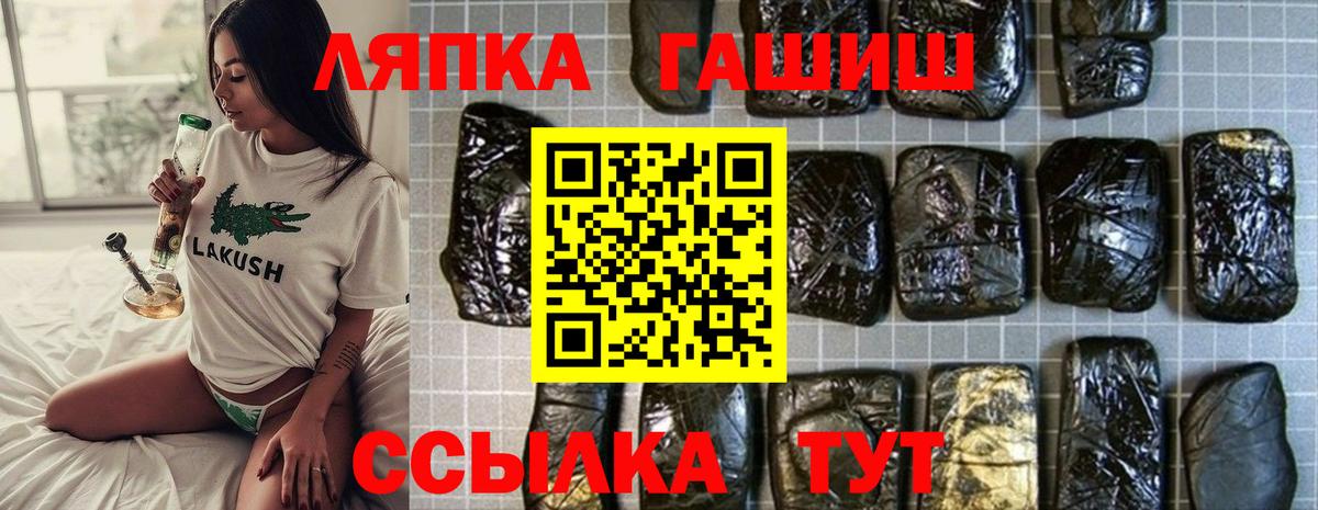 Гашиш Ice-O-Lator Губкин