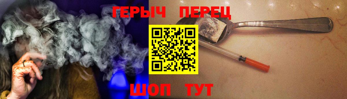 Героин  ГЕРОИН белый  Вход с VPN  Губкин 