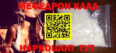 mix Можайск