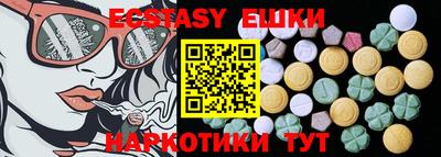 ECSTASY Можга