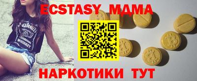mix Можайск