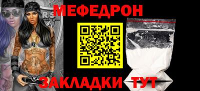 соль ск Наро-Фоминск
