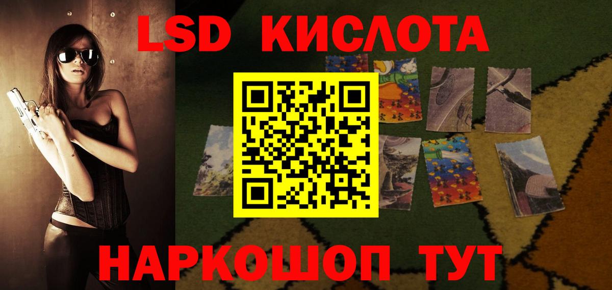ЛСД экстази ecstasy Губкин