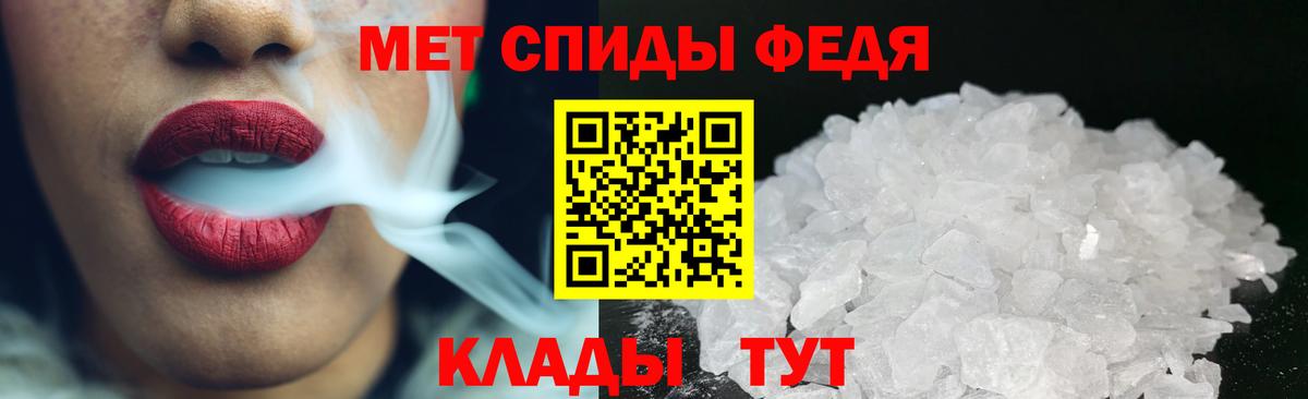 МЕТАМФЕТАМИН витя  Вход с VPN  МЕТАМФЕТАМИН витя  Губкин 