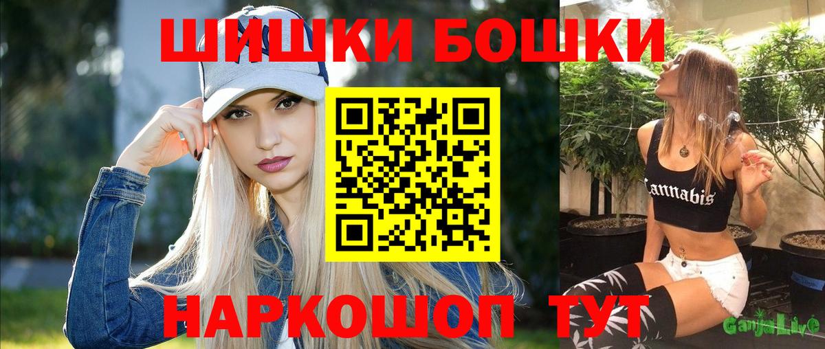 Губкин  Бошки Шишки VHQ  Вход с VPN  Бошки марихуана Ganja  Канабис MAZAR  Конопля THC 21% 